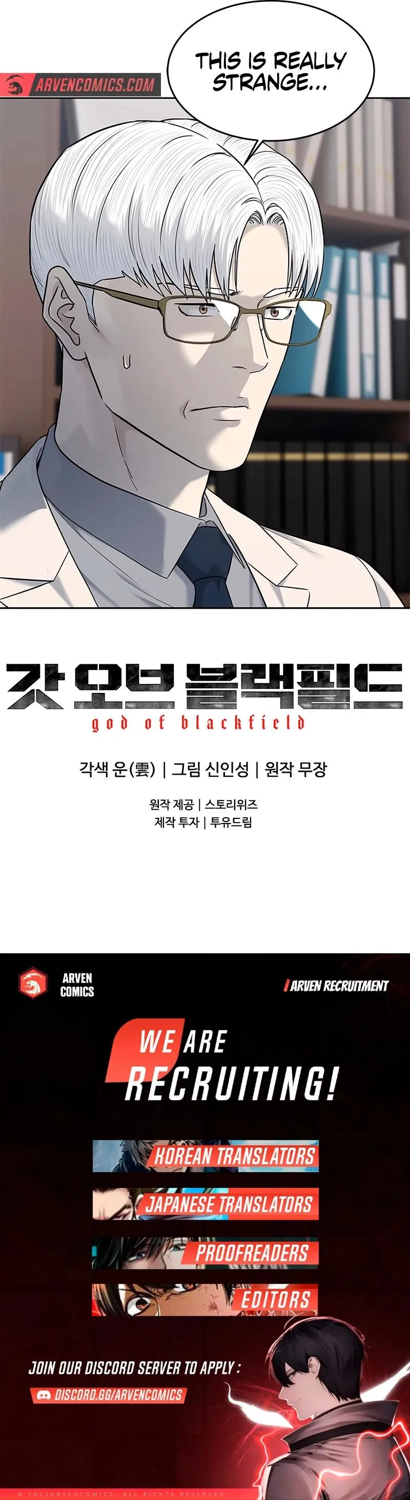 God of Blackfield Chapter 246 Page 19