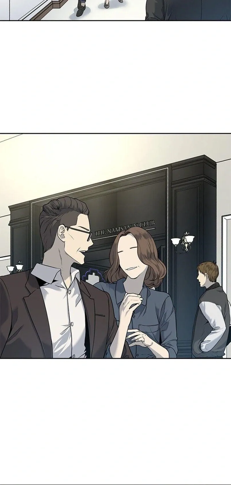 God of Blackfield Chapter 25 Page 16