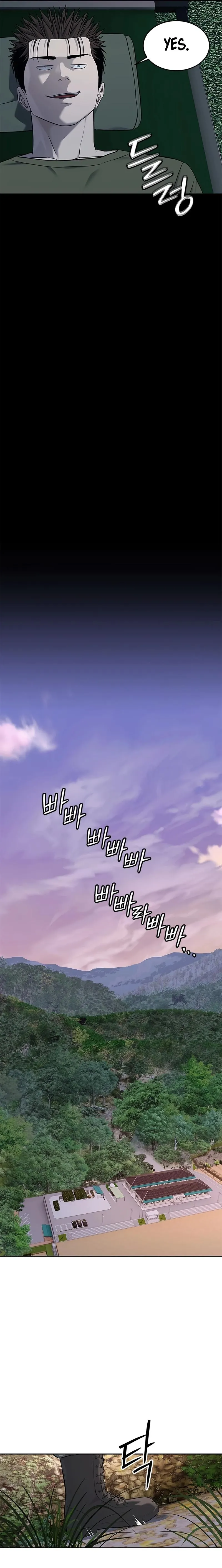 God of Blackfield Chapter 254 Page 8