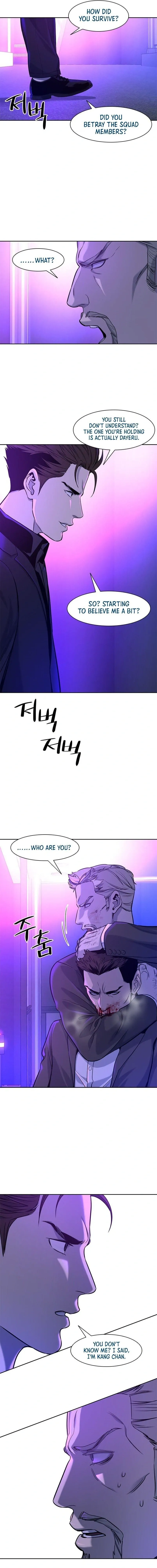 God of Blackfield Chapter 26 Page 9