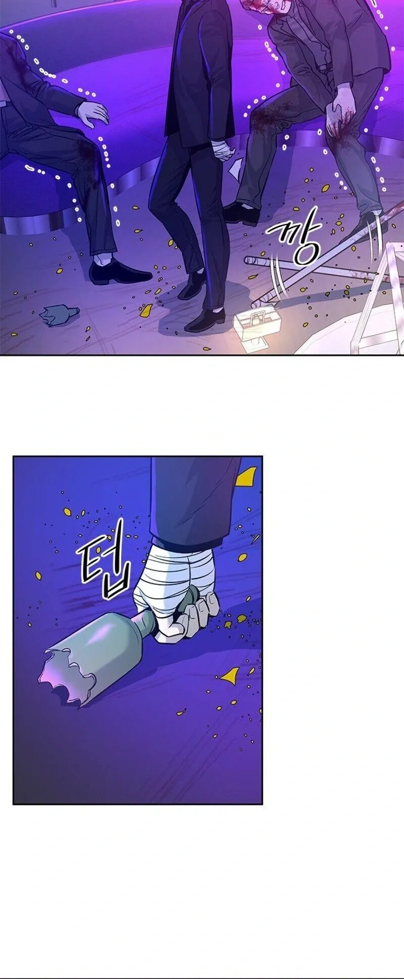 God of Blackfield Chapter 27 Page 8