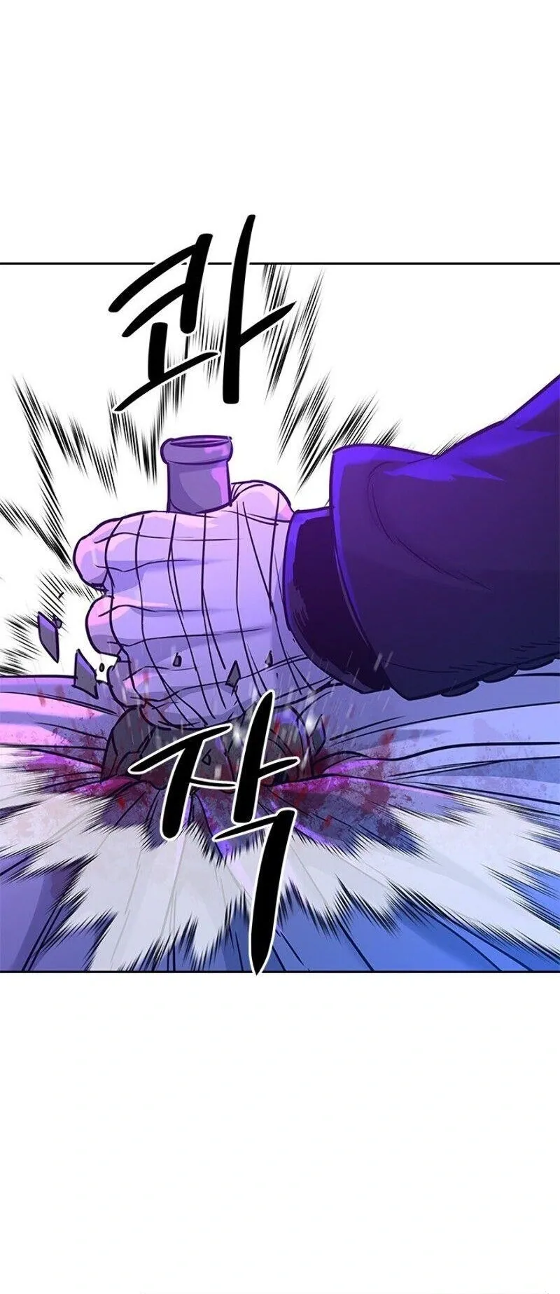 God of Blackfield Chapter 27 Page 12