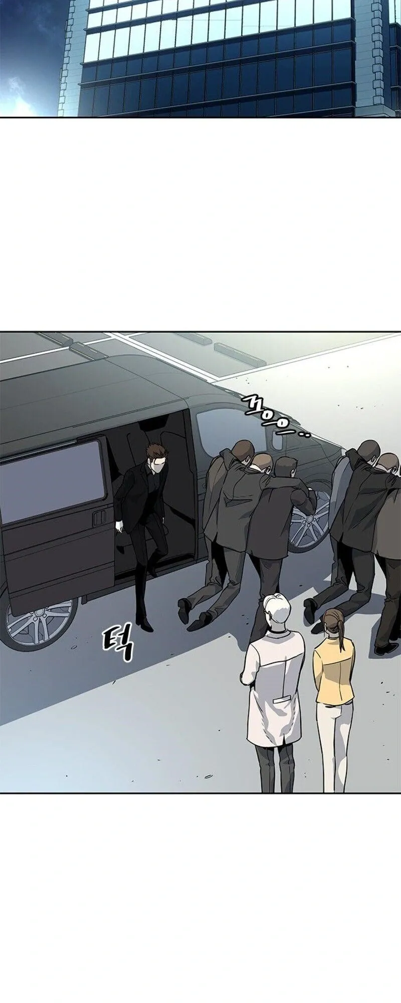 God of Blackfield Chapter 27 Page 16