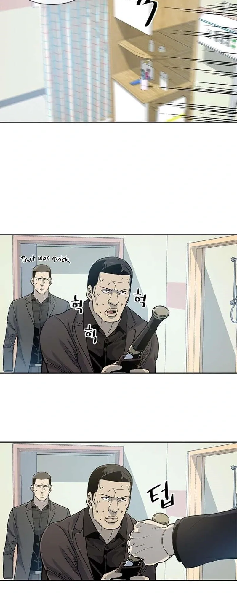 God of Blackfield Chapter 28 Page 6