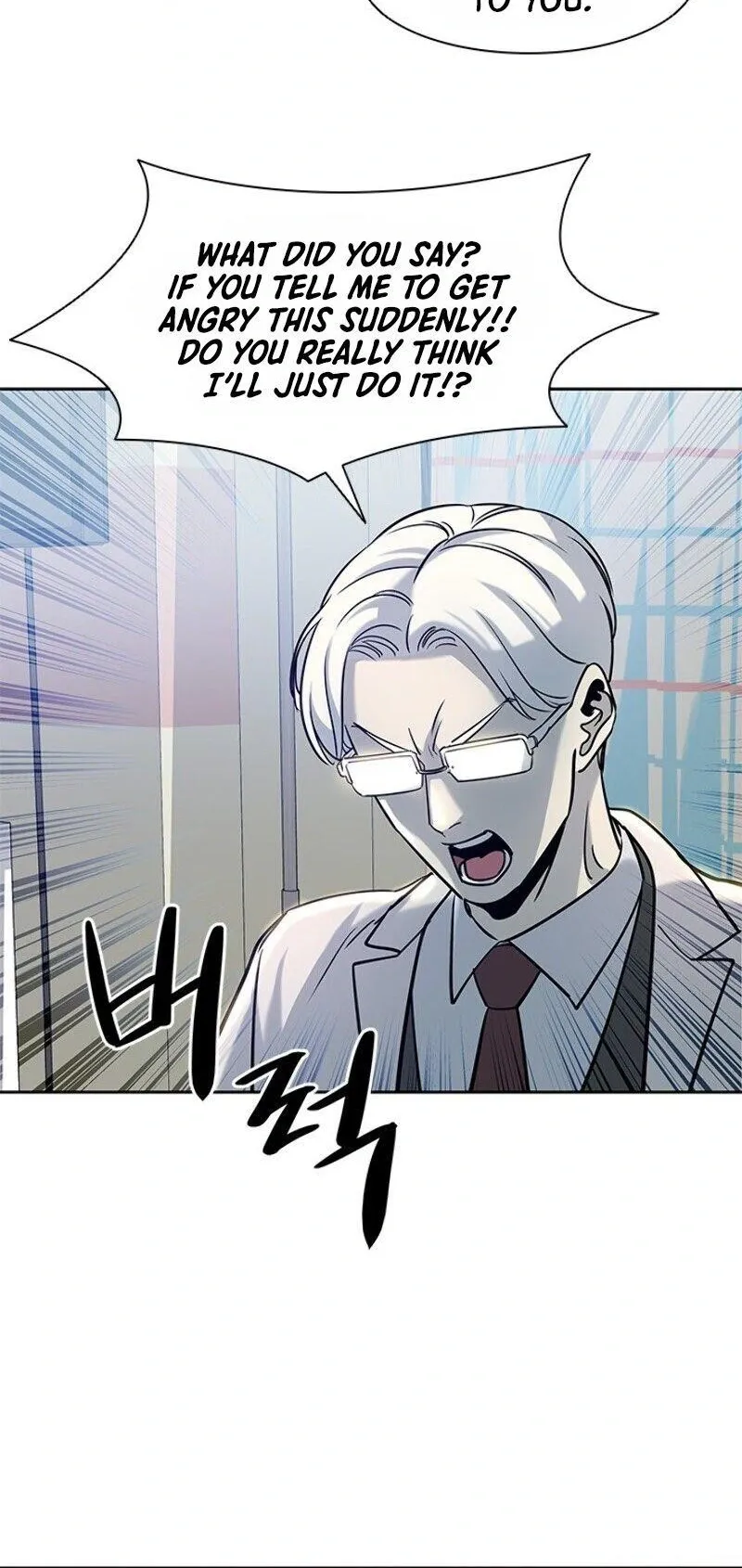 God of Blackfield Chapter 29 Page 12