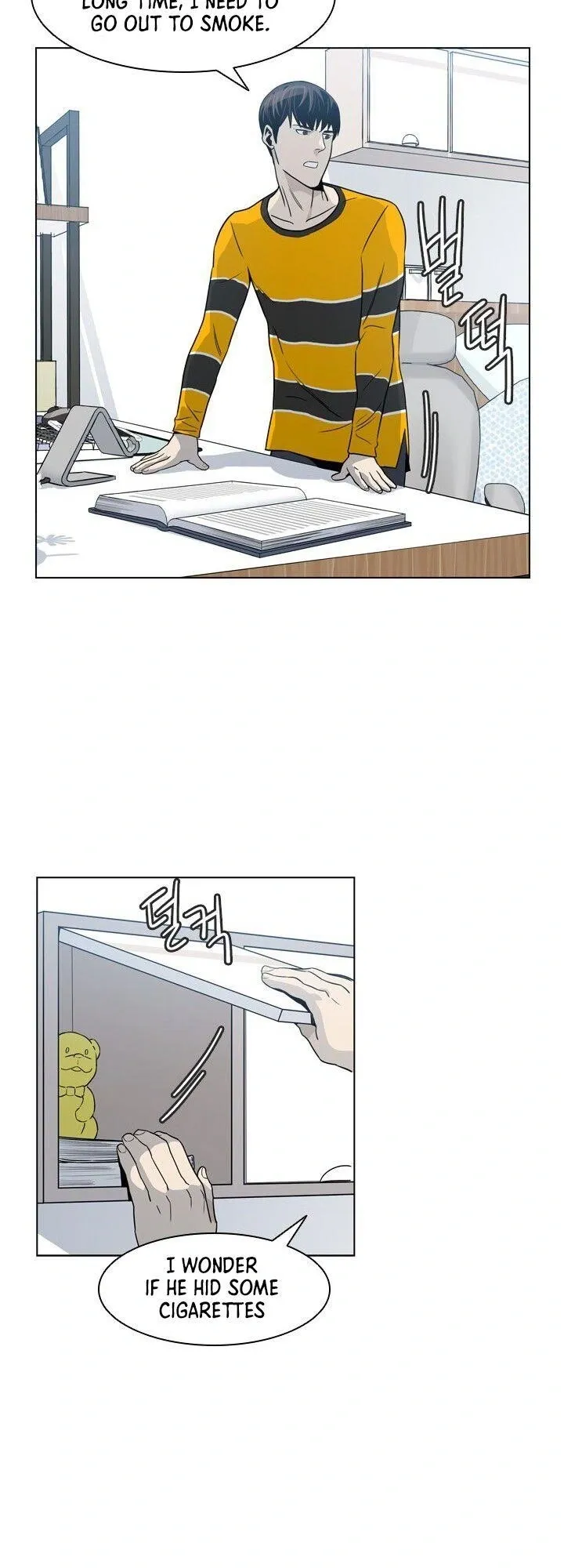 God of Blackfield Chapter 3 Page 8