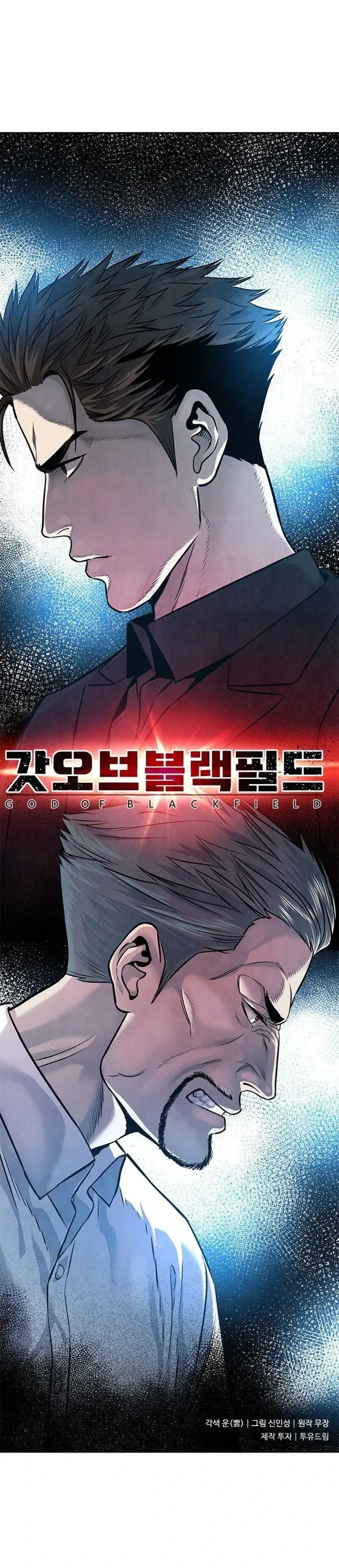 God of Blackfield Chapter 30 Page 21