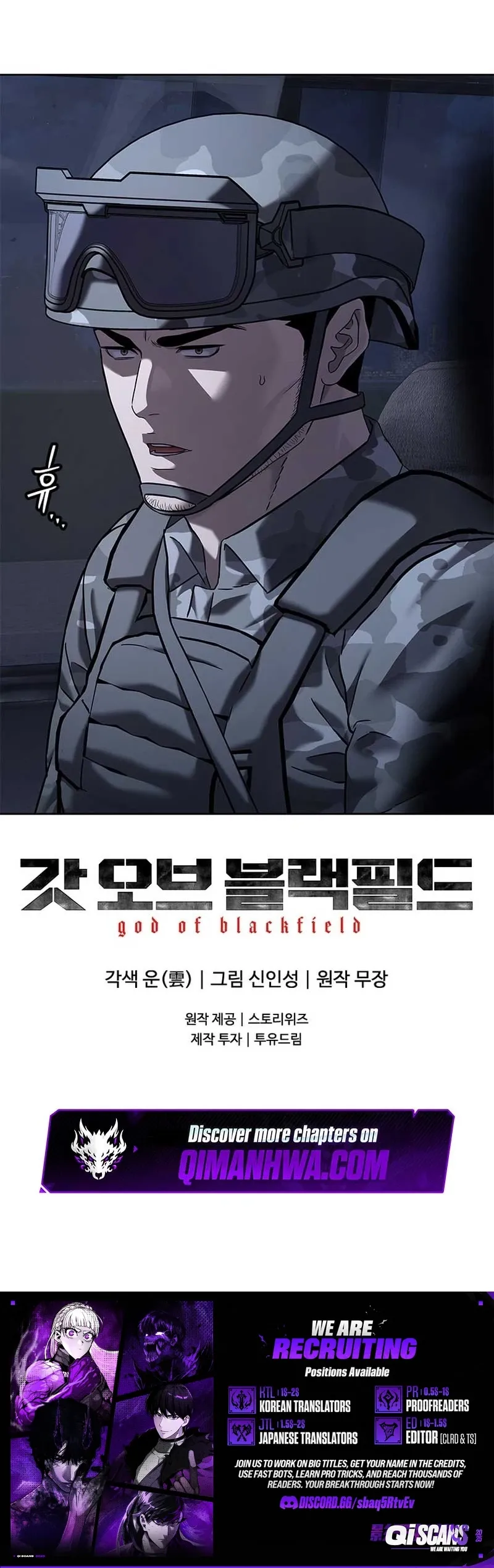 God of Blackfield Chapter 312 Page 56