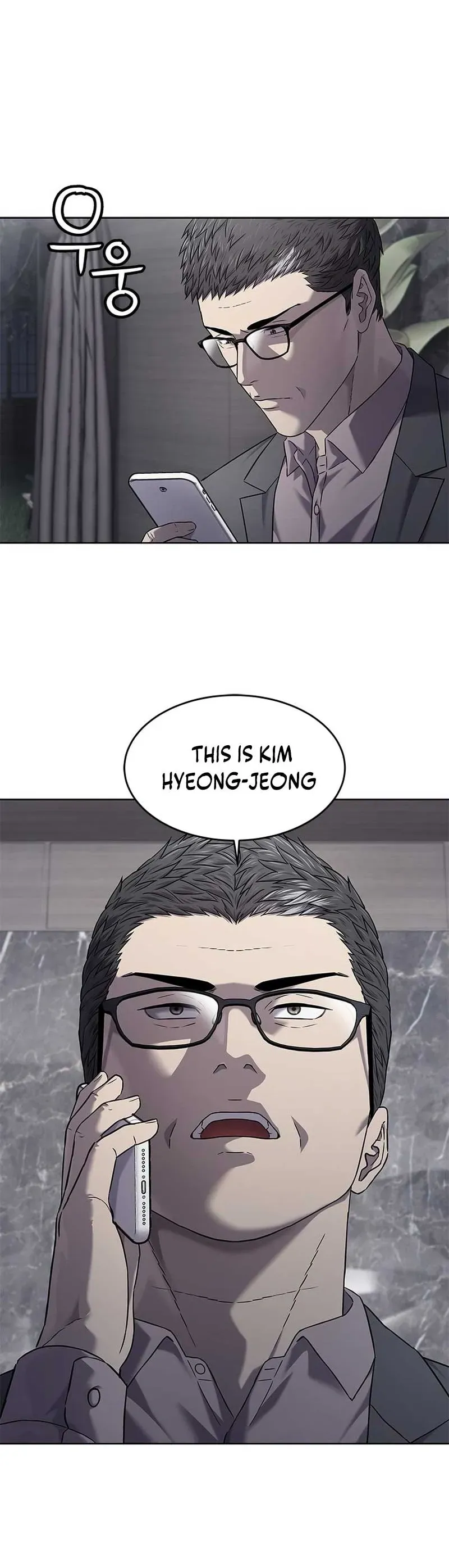 God of Blackfield Chapter 313 Page 24