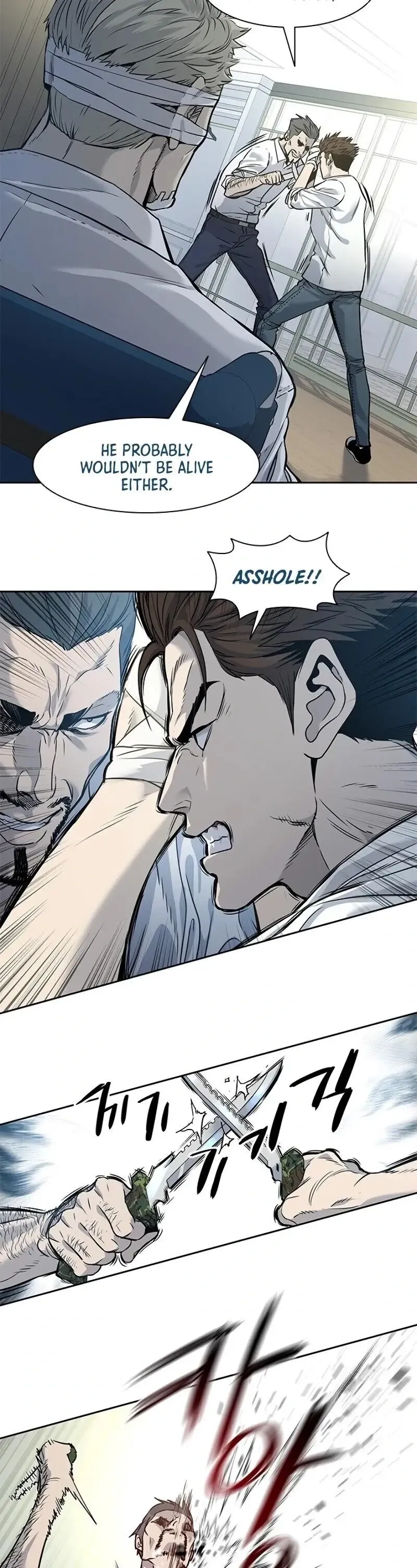 God of Blackfield Chapter 35 Page 25