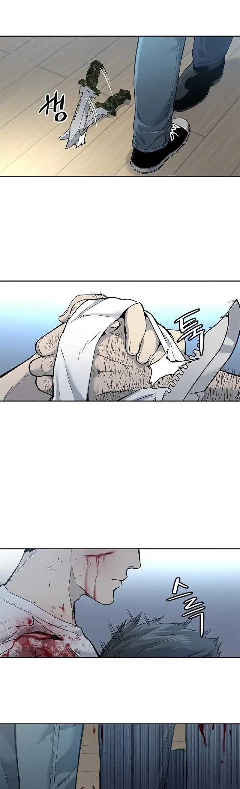 God of Blackfield Chapter 35 Page 46
