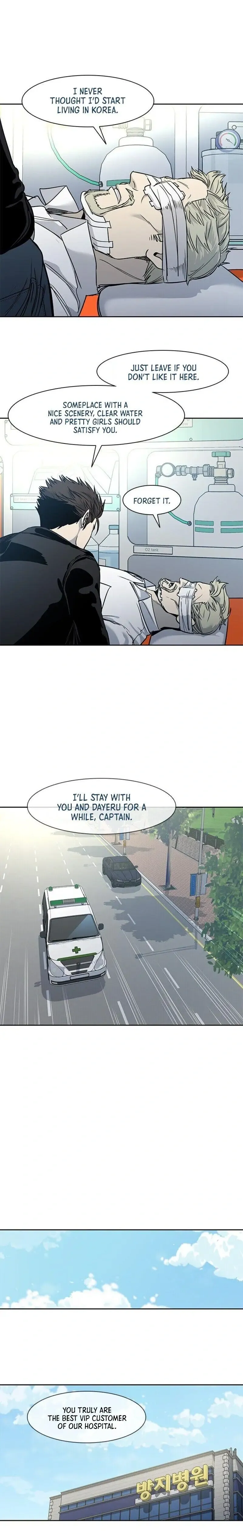 God of Blackfield Chapter 36 Page 14
