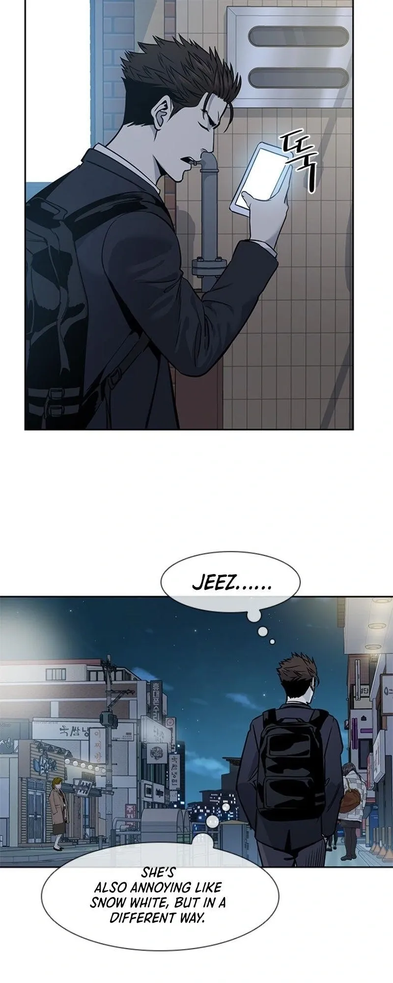 God of Blackfield Chapter 40 Page 6