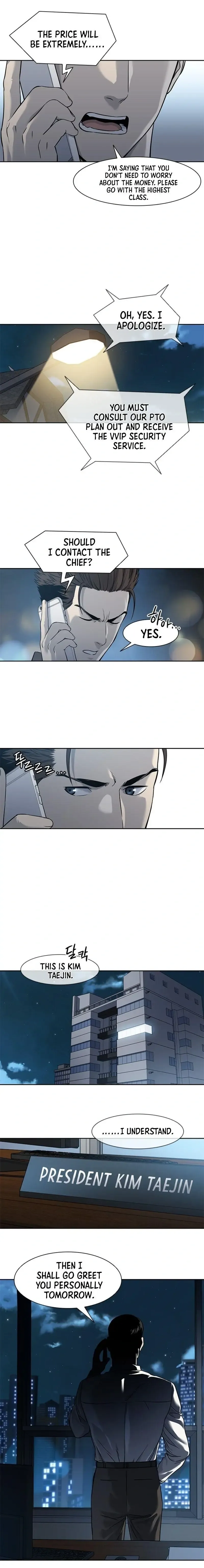 God of Blackfield Chapter 44 Page 13