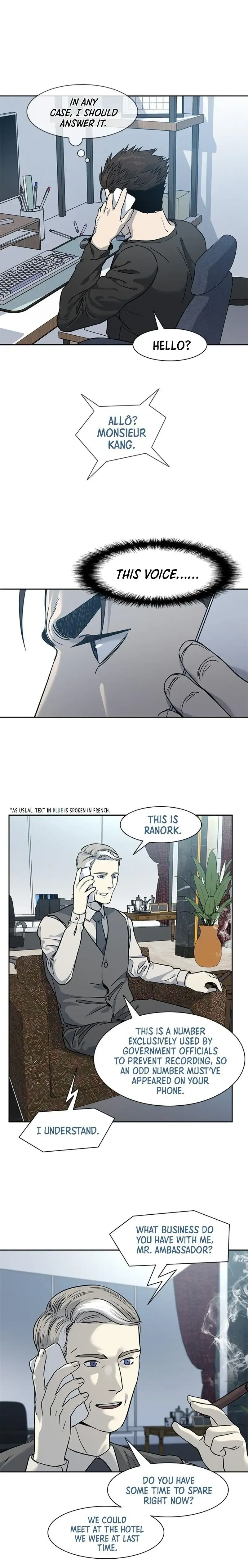 God of Blackfield Chapter 45 Page 17