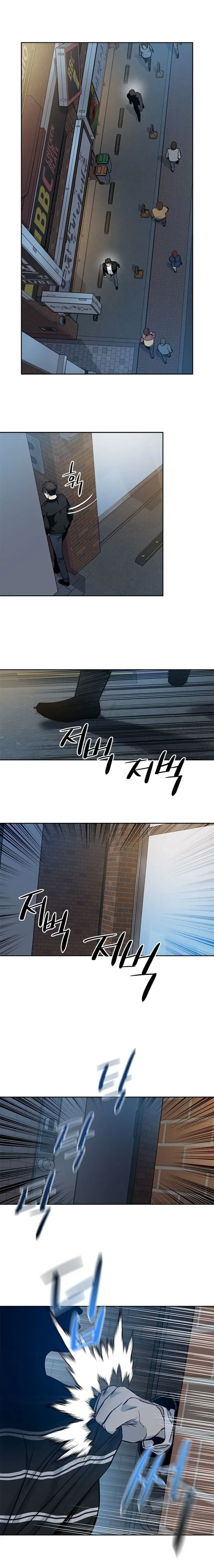 God of Blackfield Chapter 48 Page 14