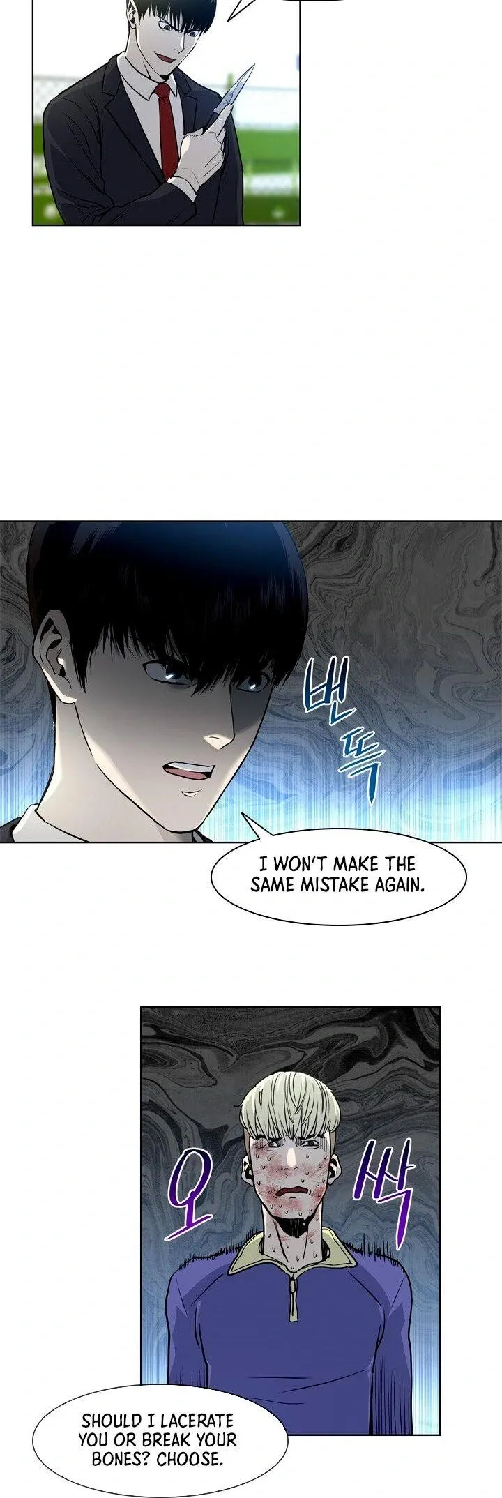 God of Blackfield Chapter 5 Page 12