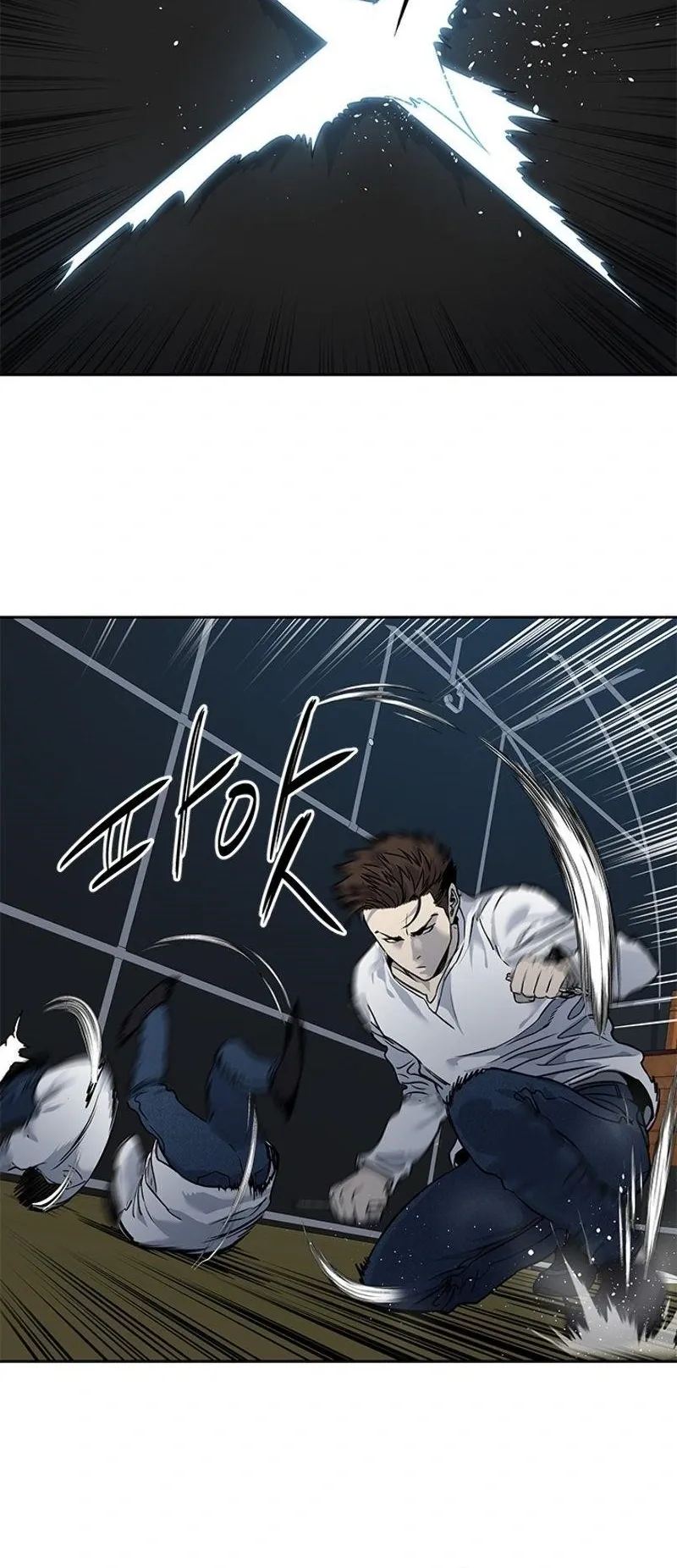 God of Blackfield Chapter 51 Page 14