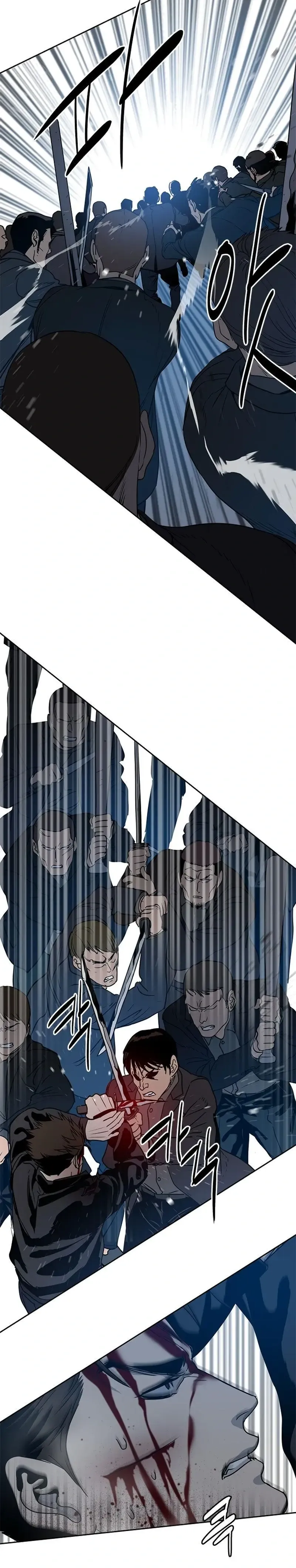 God of Blackfield Chapter 55 Page 7