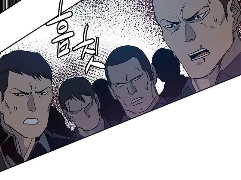 God of Blackfield Chapter 55 Page 9