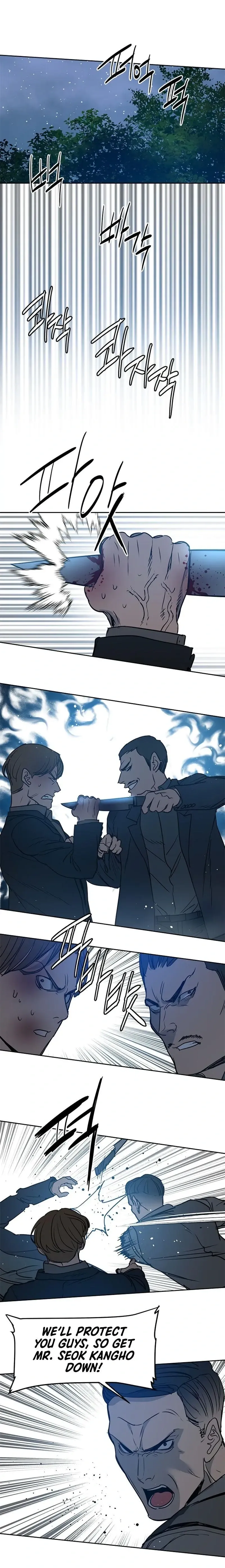 God of Blackfield Chapter 55 Page 25