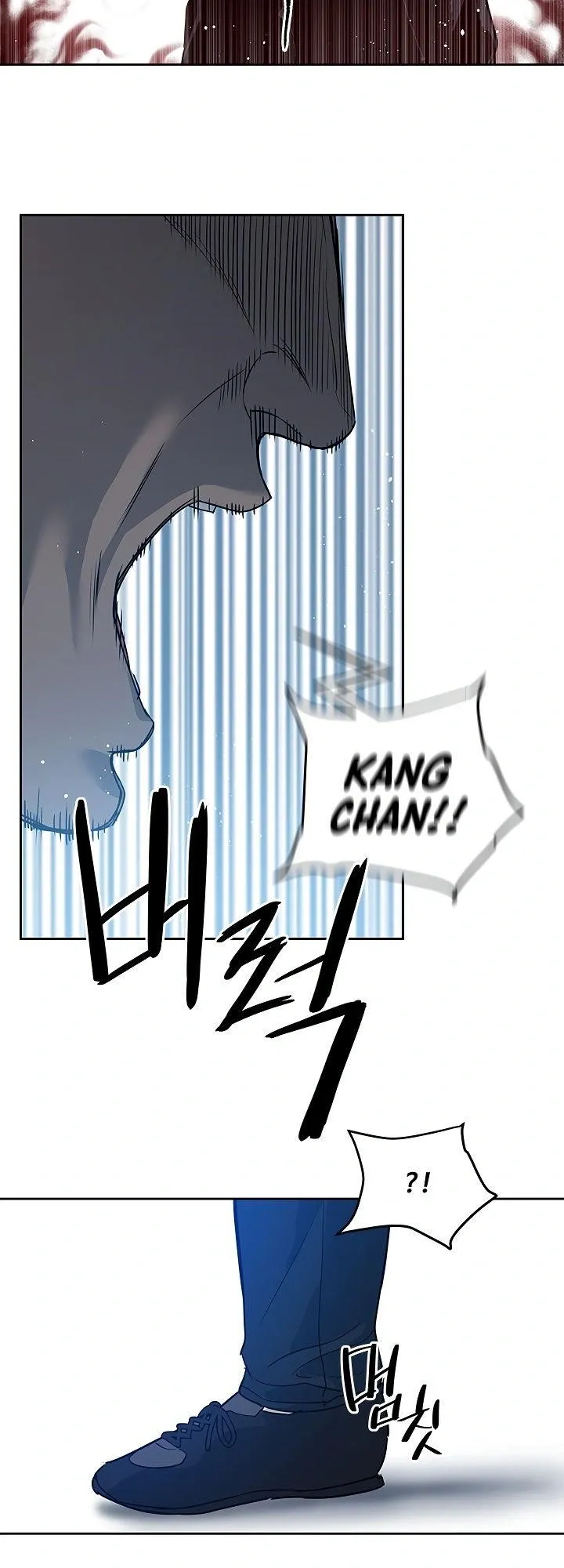 God of Blackfield Chapter 56 Page 6