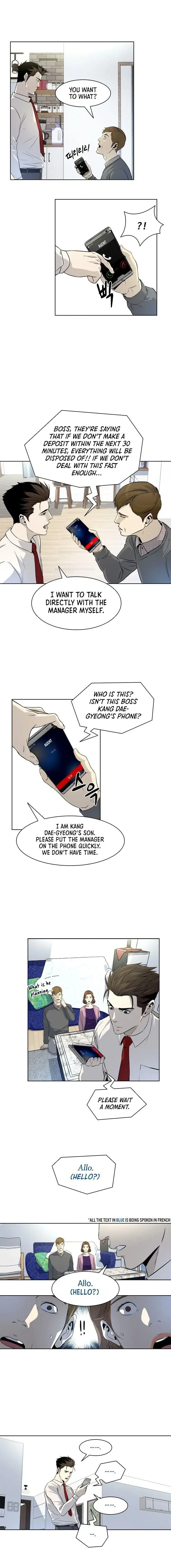 God of Blackfield Chapter 6 Page 13