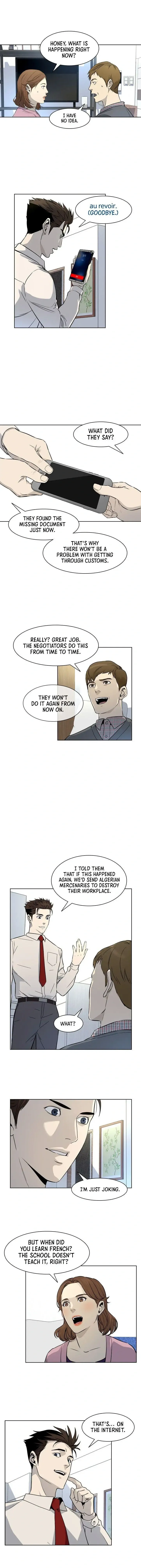 God of Blackfield Chapter 6 Page 14