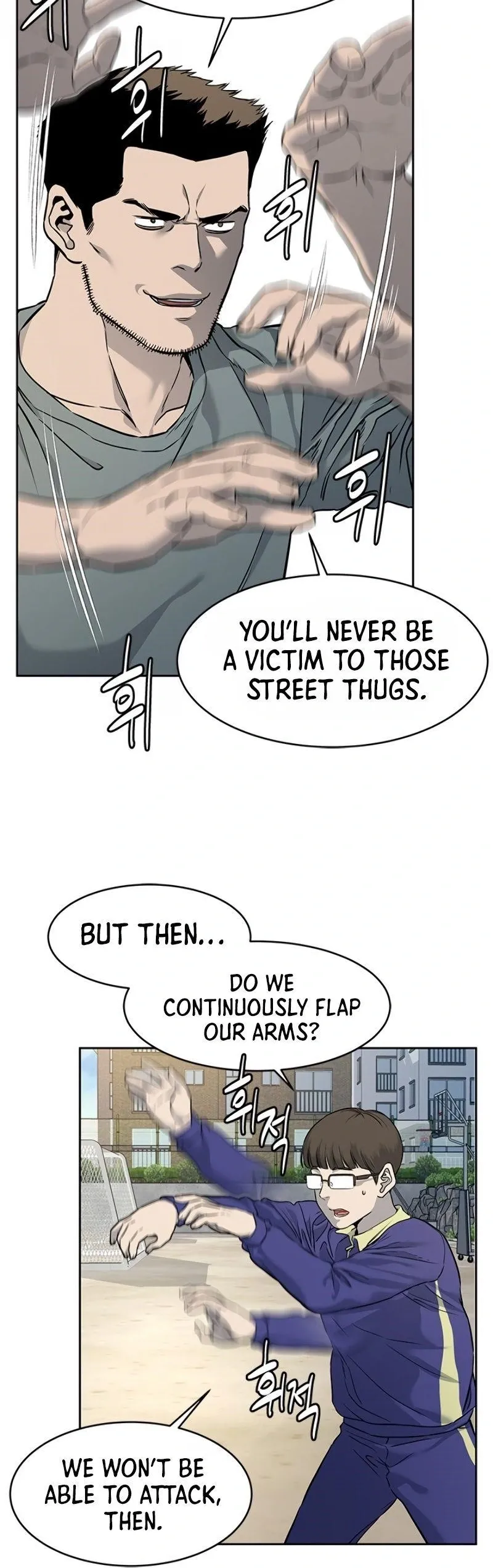 God of Blackfield Chapter 63 Page 14