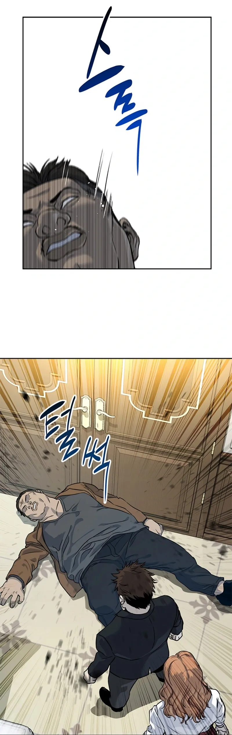 God of Blackfield Chapter 65 Page 26