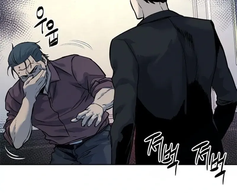 God of Blackfield Chapter 66 Page 10