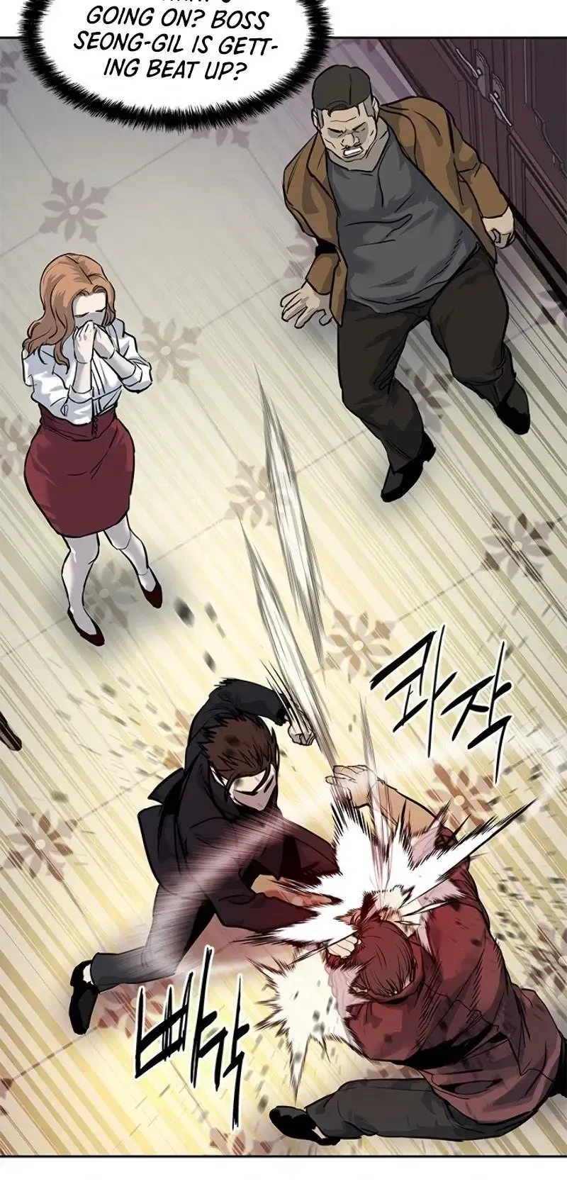 God of Blackfield Chapter 66 Page 14