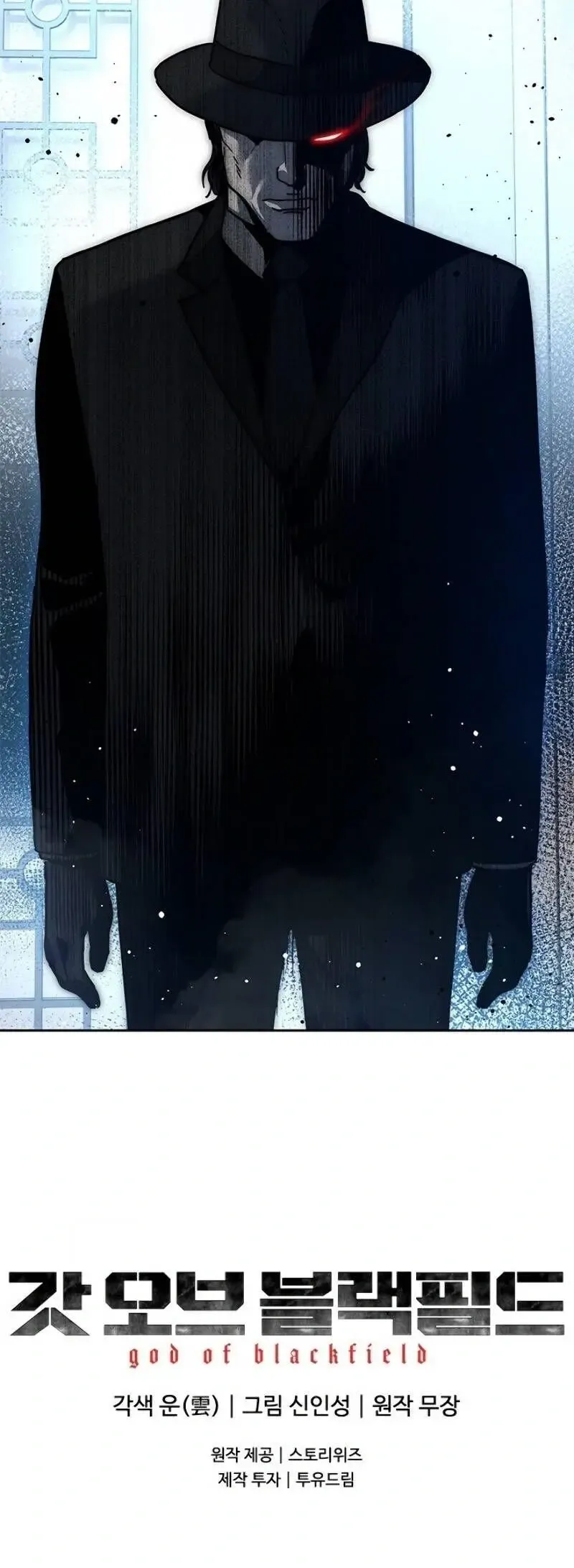 God of Blackfield Chapter 68 Page 28