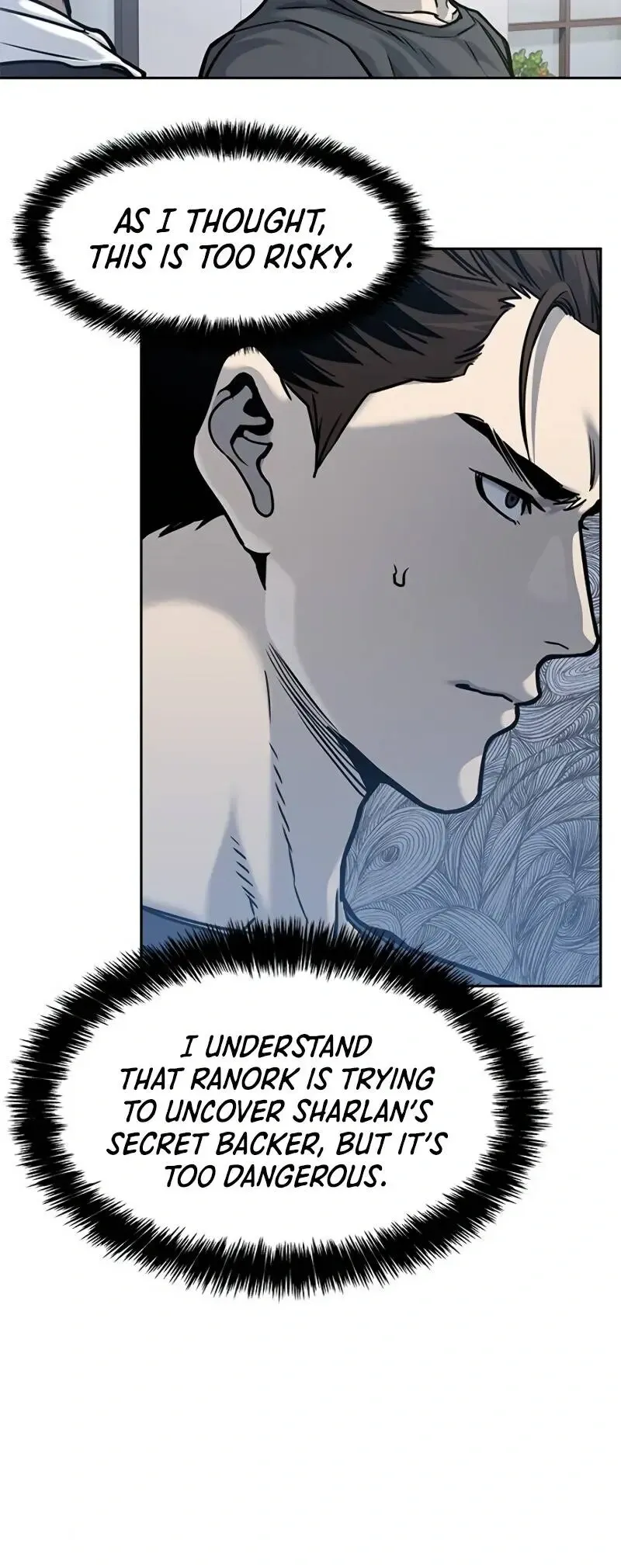 God of Blackfield Chapter 73 Page 16