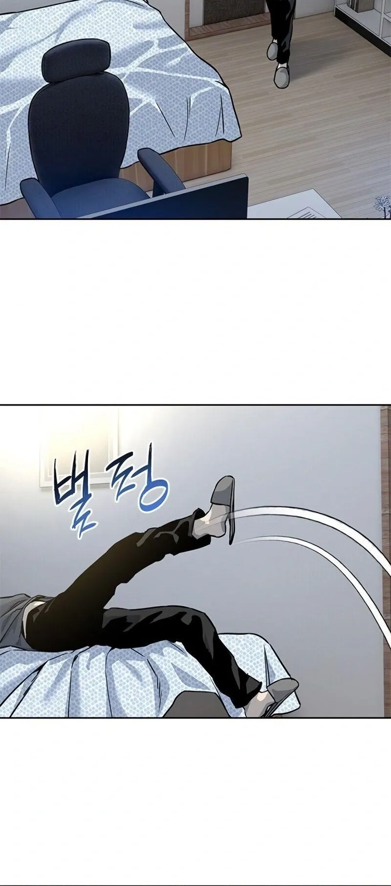 God of Blackfield Chapter 75 Page 6