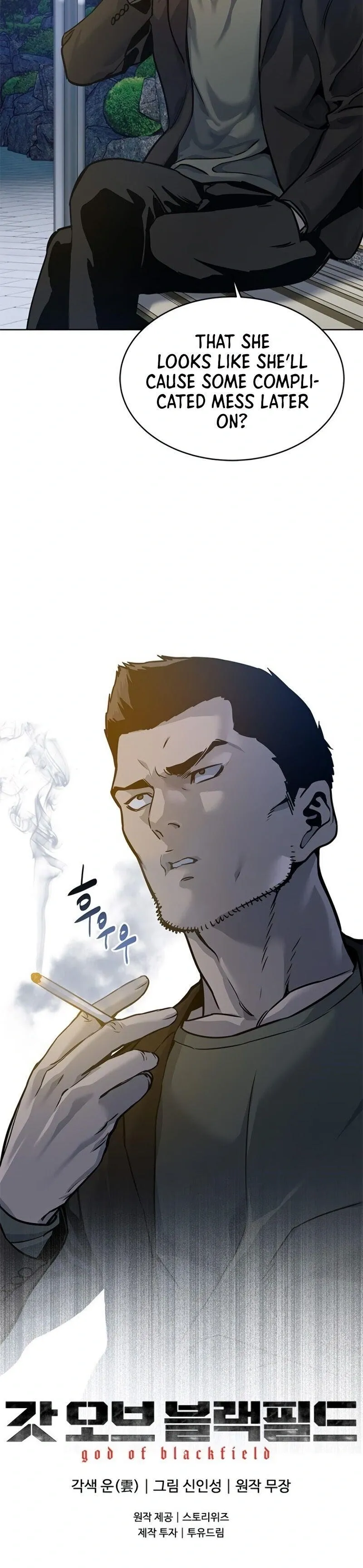 God of Blackfield Chapter 75 Page 24