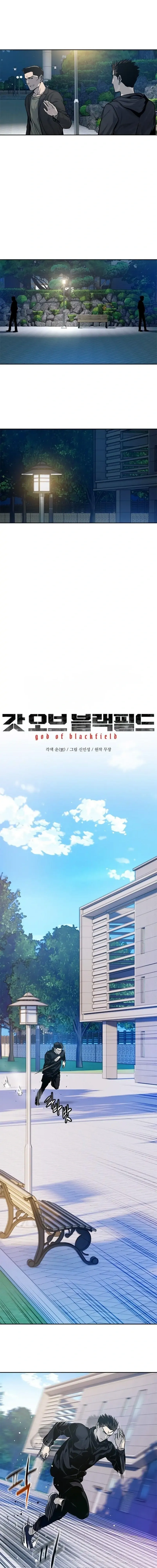 God of Blackfield Chapter 76 Page 5
