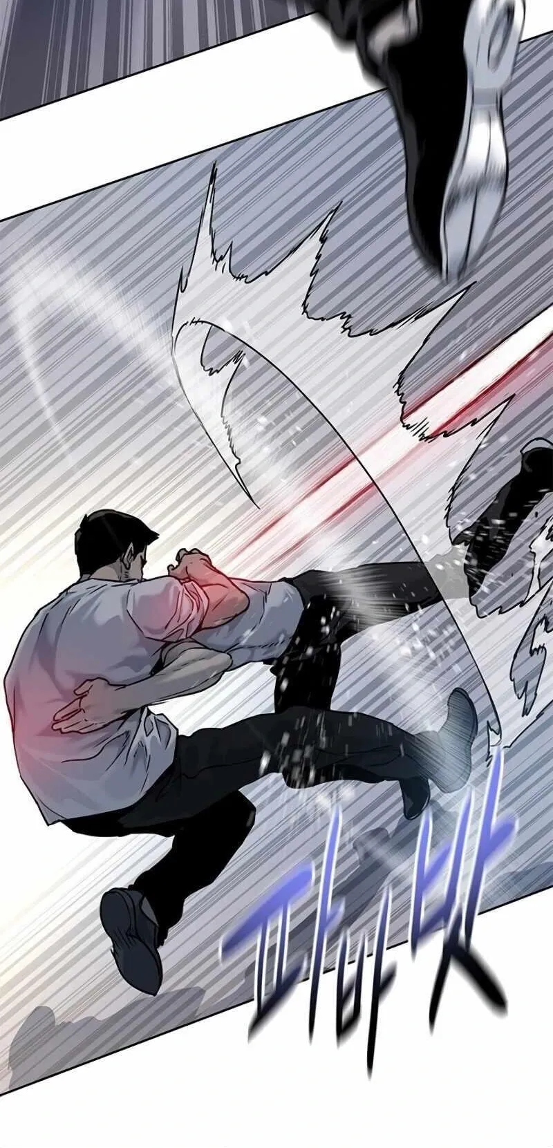 God of Blackfield Chapter 77 Page 32