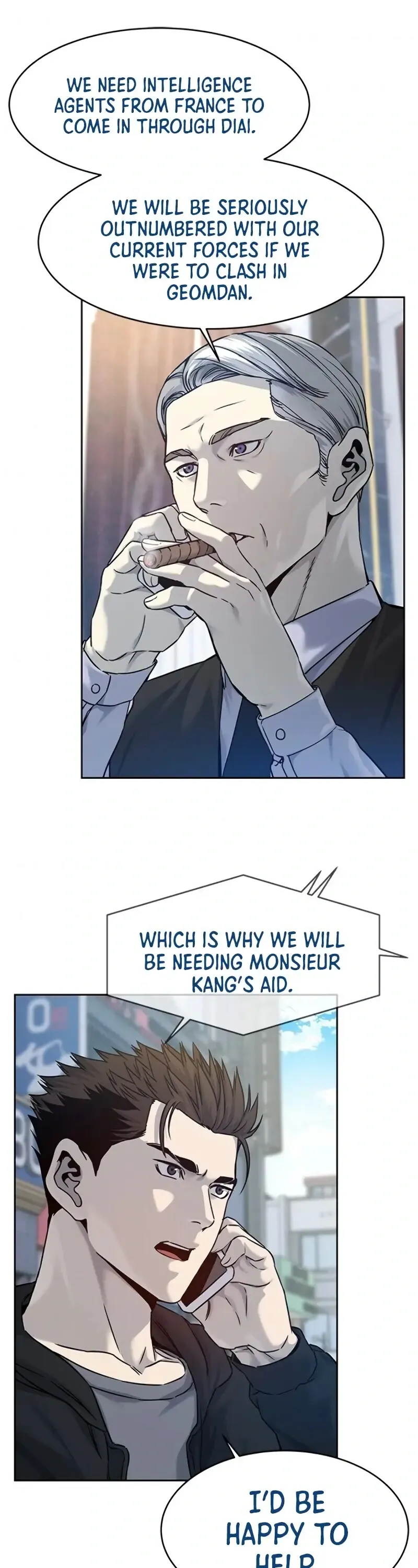 God of Blackfield Chapter 82 Page 5