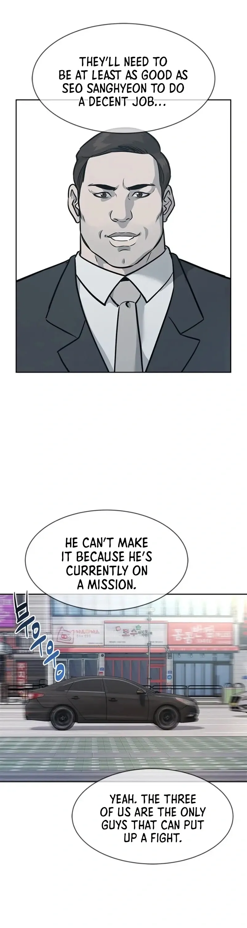 God of Blackfield Chapter 82 Page 13