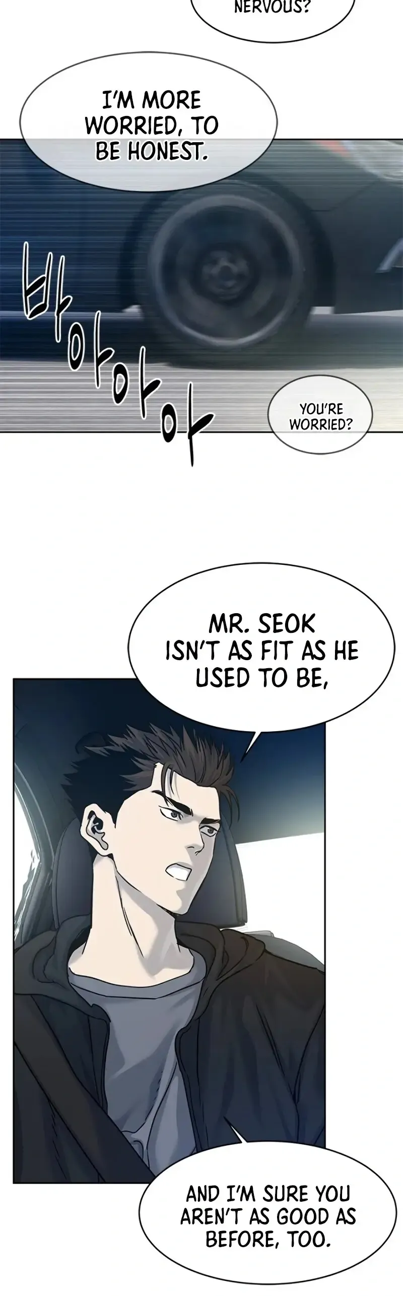 God of Blackfield Chapter 82 Page 16