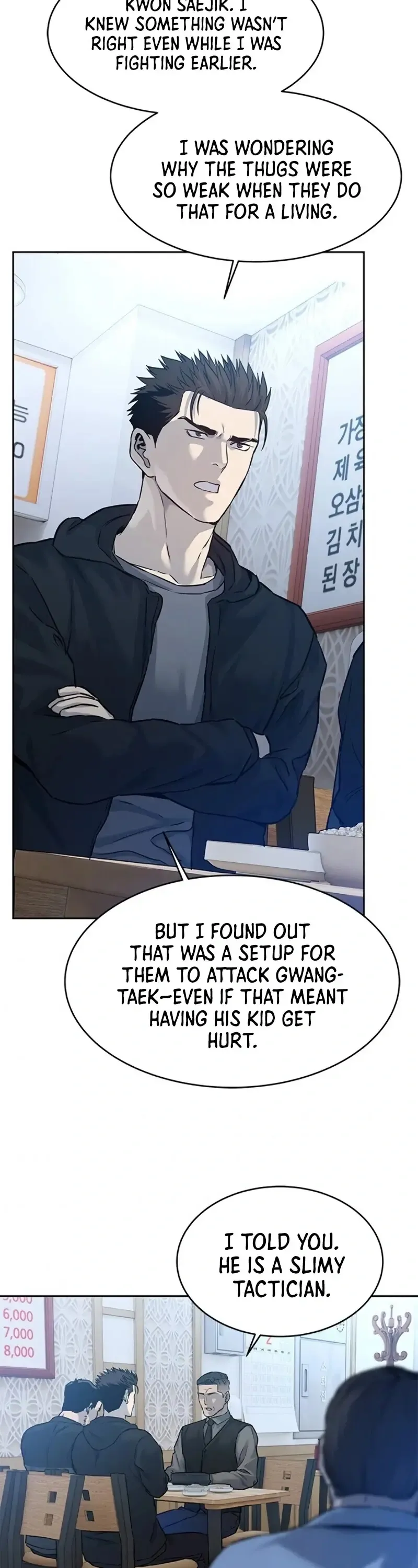 God of Blackfield Chapter 82 Page 42