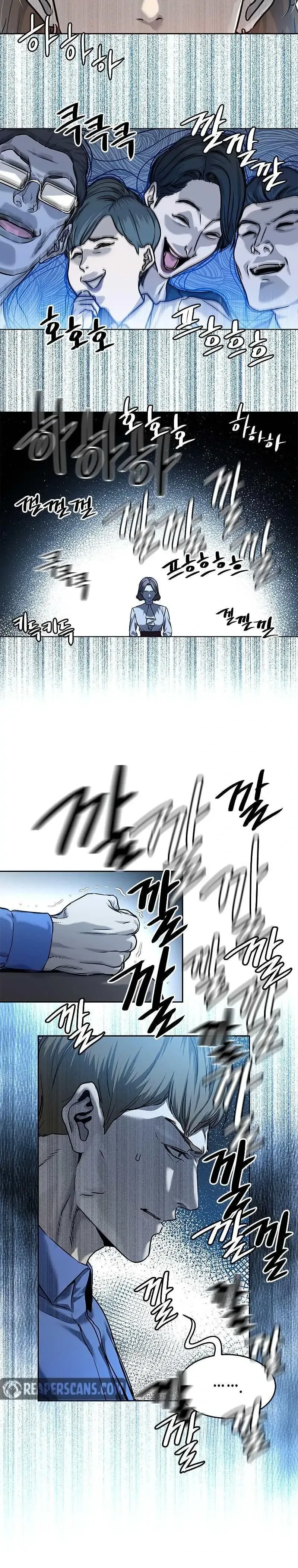 God of Blackfield Chapter 95 Page 4