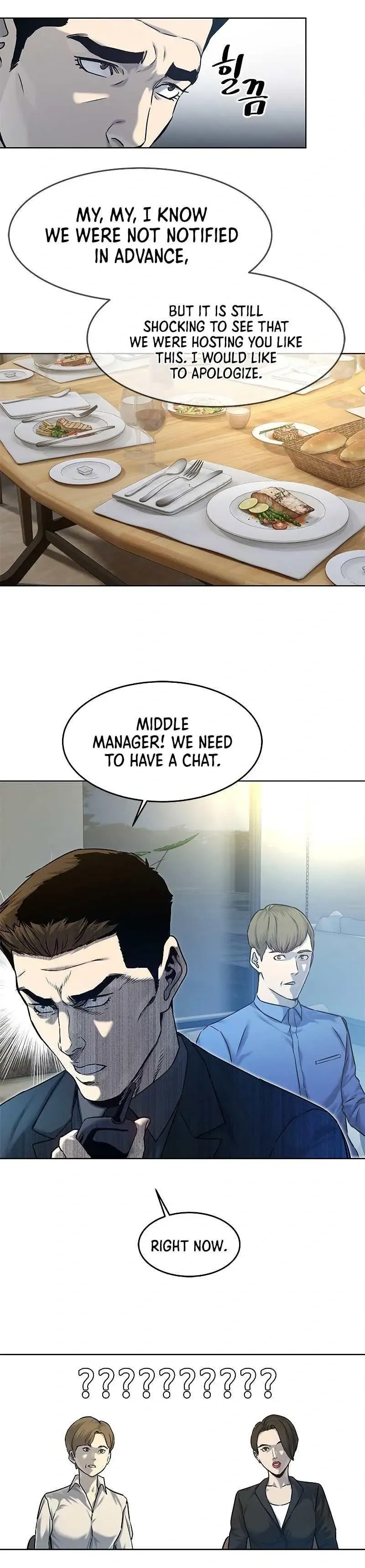 God of Blackfield Chapter 95 Page 6