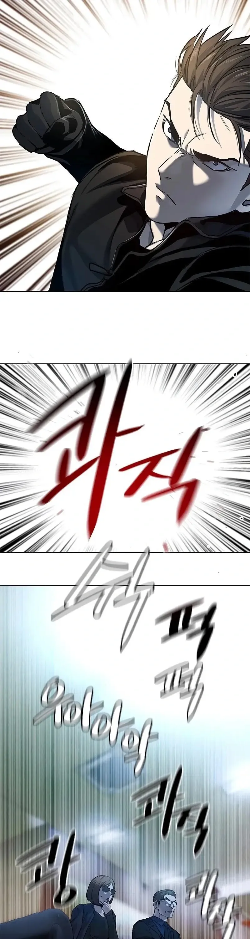 God of Blackfield Chapter 99 Page 22