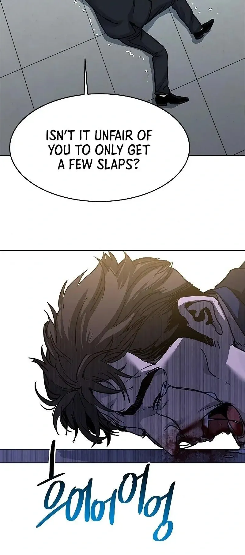 God of Blackfield Chapter 99 Page 79