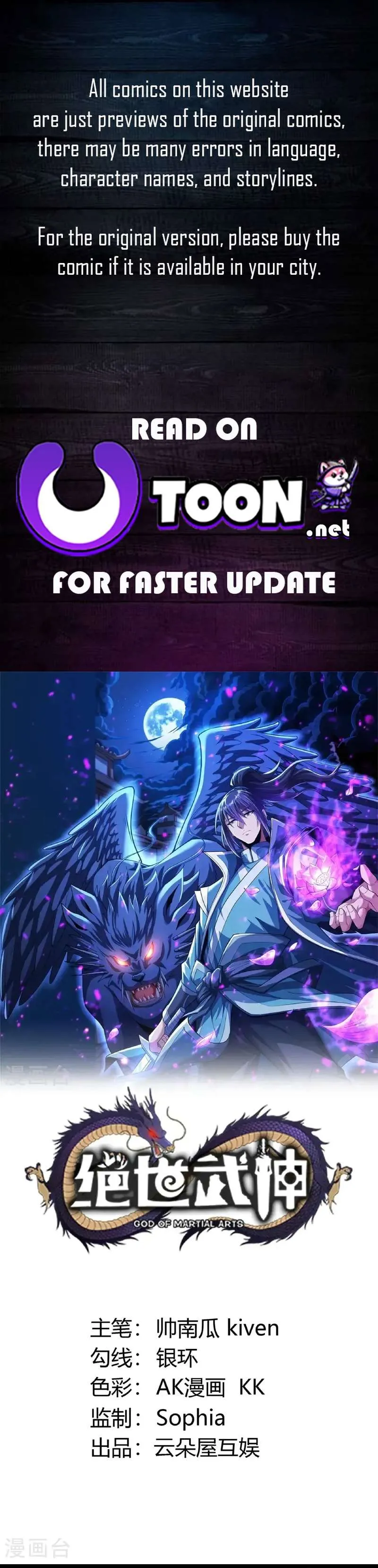 God of Martial Arts Chapter 1002 Page 2