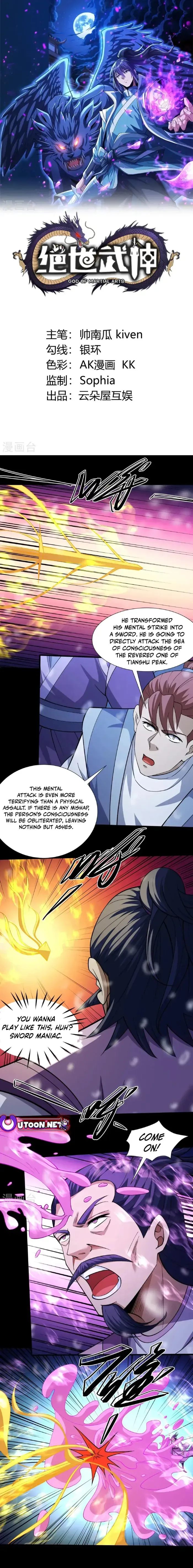 God of Martial Arts Chapter 1003 Page 2