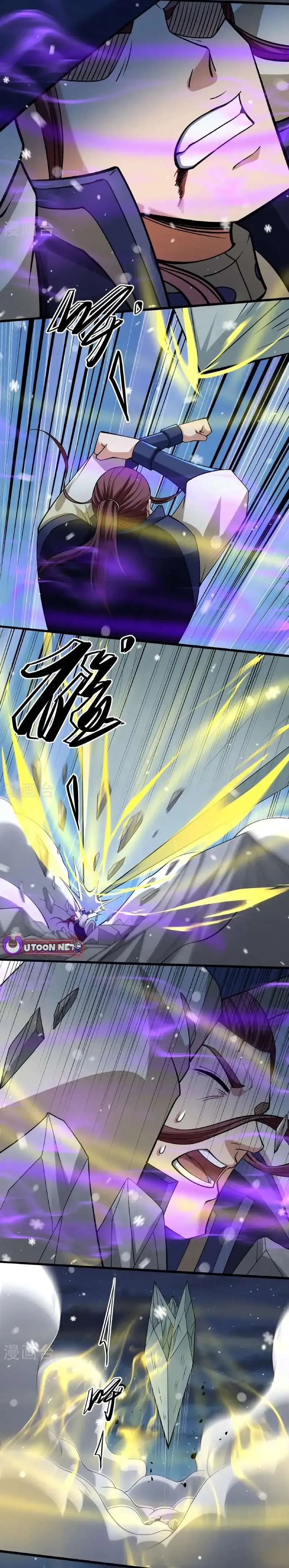 God of Martial Arts Chapter 1012 Page 6