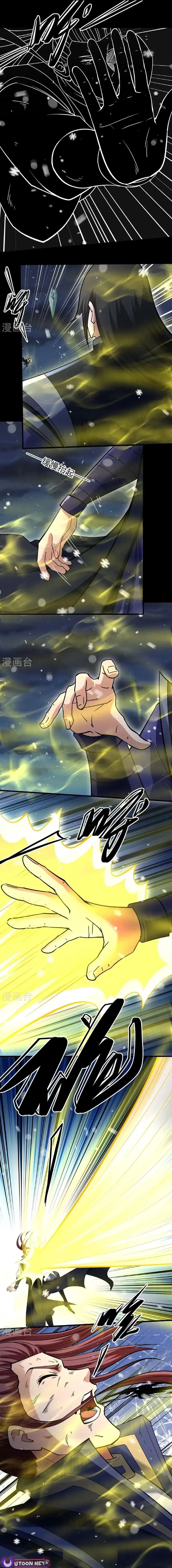 God of Martial Arts Chapter 1013 Page 7